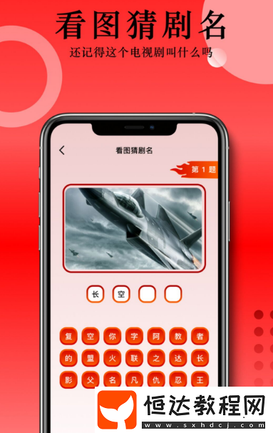 免費的追劇app下載合集