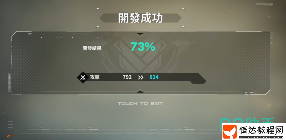 核心選擇攻略分享?-蒼霧世界