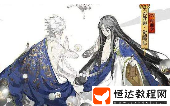 陰陽(yáng)師云外鏡御魂搭配推薦：速防暴招財(cái)由，斗技強(qiáng)度T1T2，克制星熊百目鬼食夢(mèng)貘
