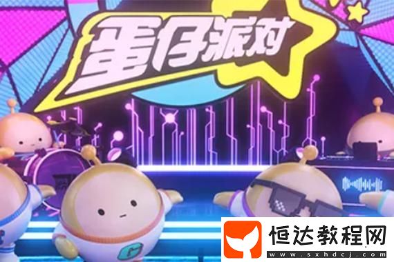 讓你在游戲中感受舌尖上的辣！
