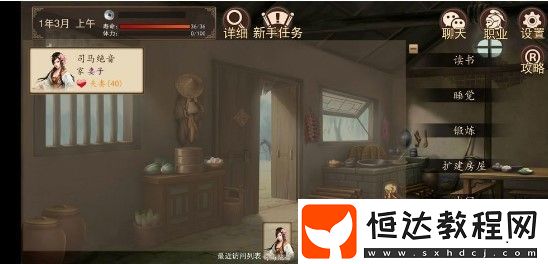 大老爺游戲縣令攻略：如何成為縣令及當(dāng)官技巧全解析