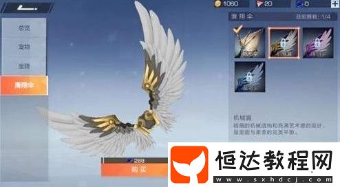 少年三國志2討伐神獸玩法詳解：全新神獸秘境與裝備系統(tǒng)揭秘