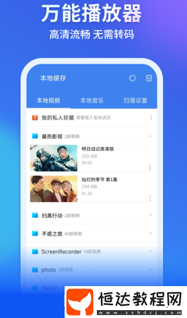 好用的投屏軟件有哪些?免費的投屏app排名