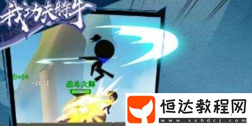 我功夫特牛安卓和蘋果數(shù)據(jù)互通嗎？詳細(xì)解析游戲數(shù)據(jù)同步問(wèn)題