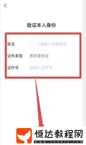 怎么修改微信支付密碼