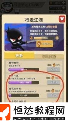 我功夫特牛圣火令獲取方法詳解：充值30元月卡解鎖獎(jiǎng)勵(lì)攻略