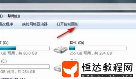 windows一鍵還原是什么