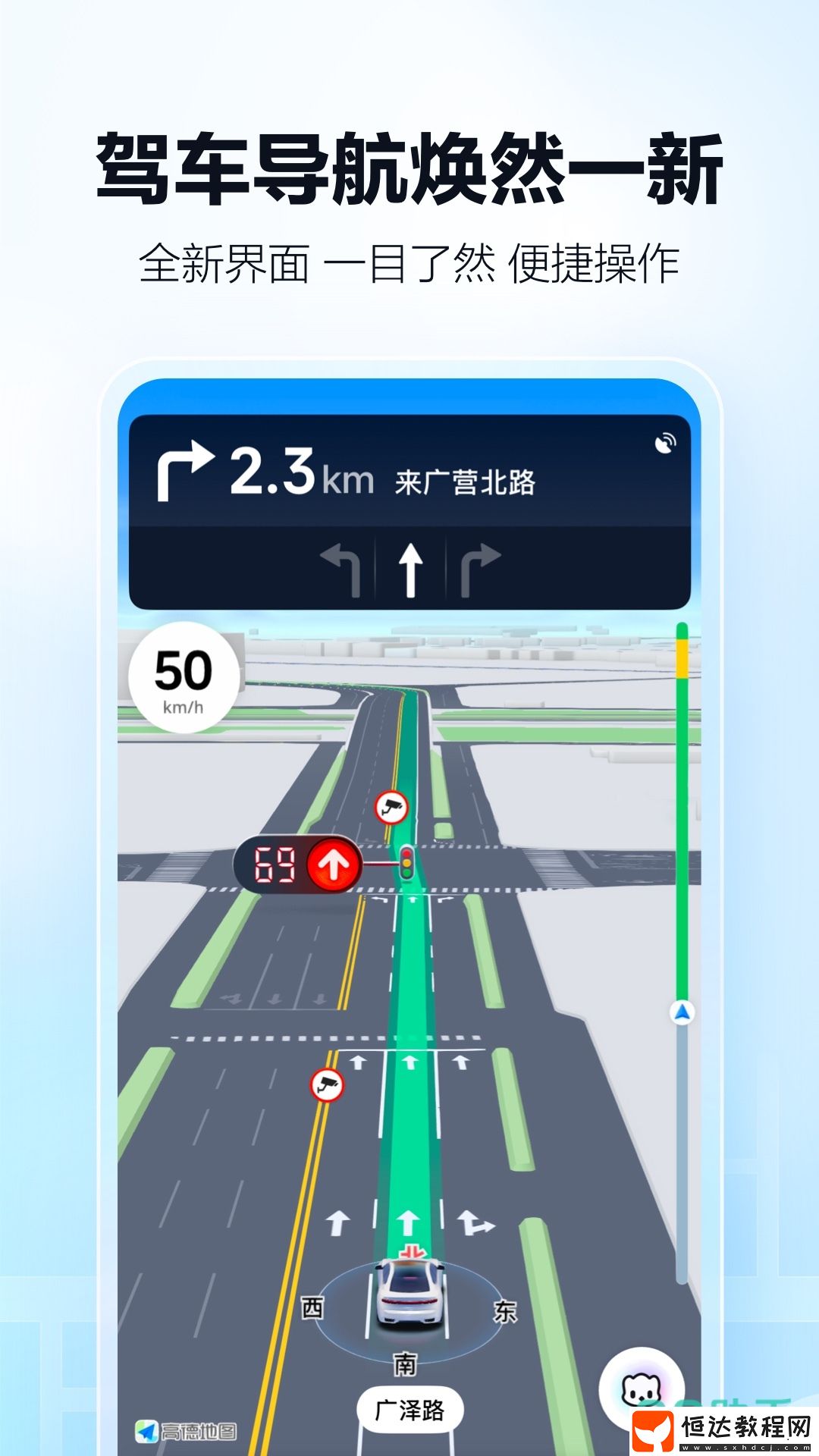旅行必備app推薦