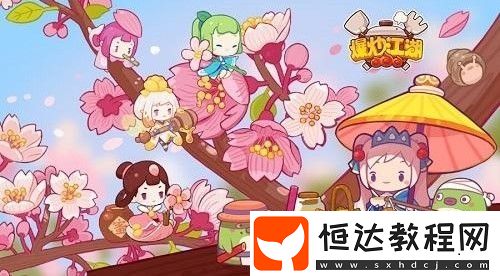 爆炒江湖神級菜制作全攻略：技法要求與加成詳解