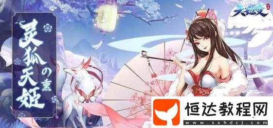 如何在游戲主界面設(shè)置畫(huà)質(zhì)？詳細(xì)步驟與畫(huà)質(zhì)選擇指南