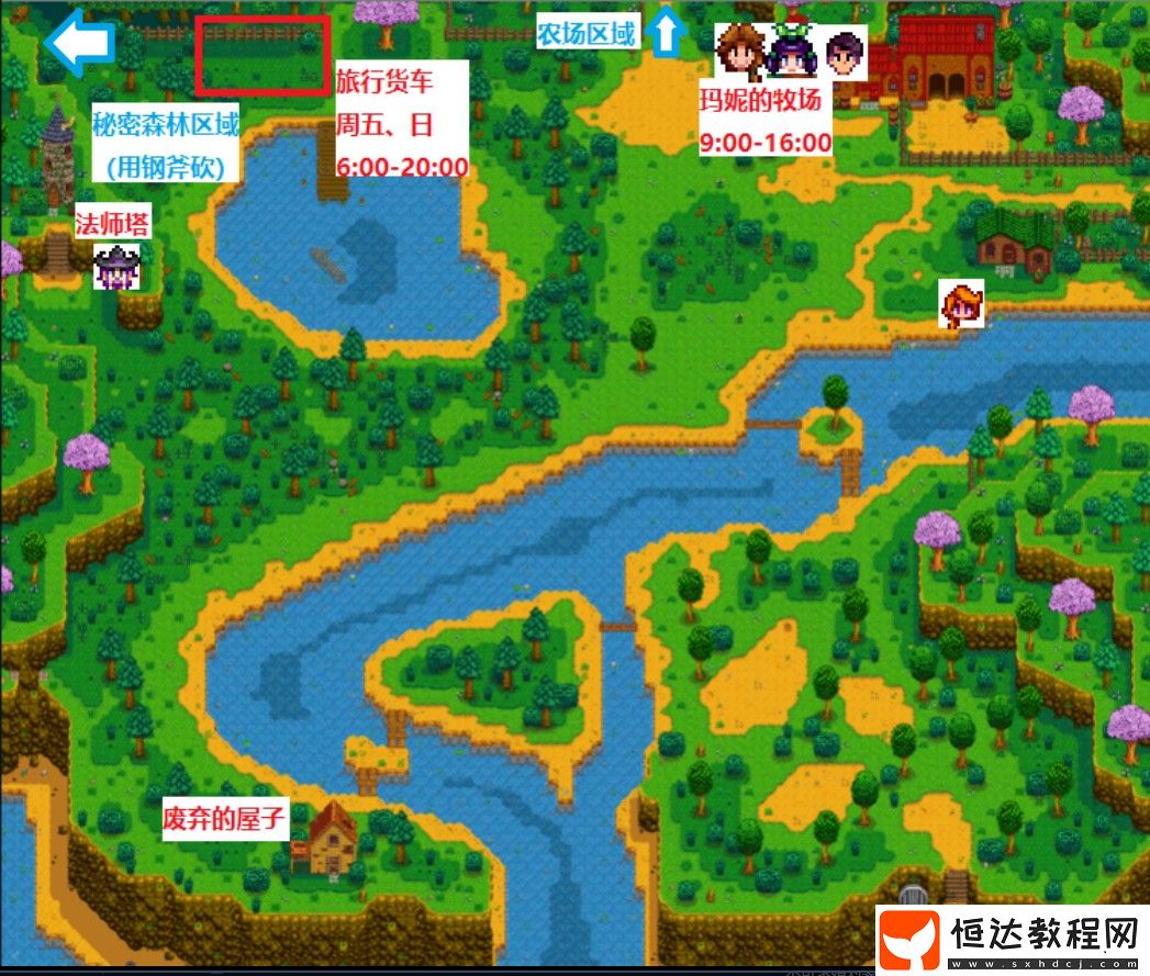 巫婆沼澤任務(wù)怎么完成