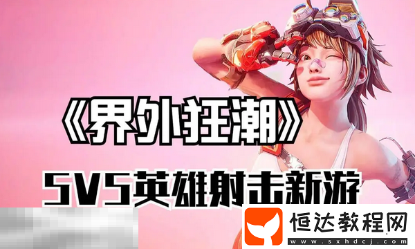 運(yùn)行問(wèn)題解決指南
