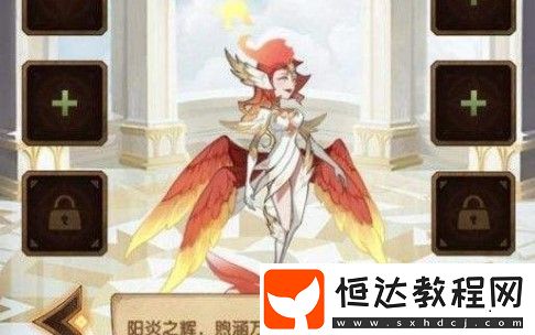 劍與遠(yuǎn)征鳳凰神器搭配推薦：圣靈披風(fēng)與神圣之刃如何選擇？