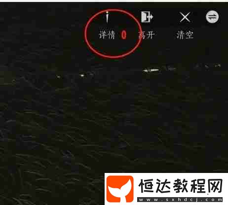 臨時傳送點(diǎn)建造方法