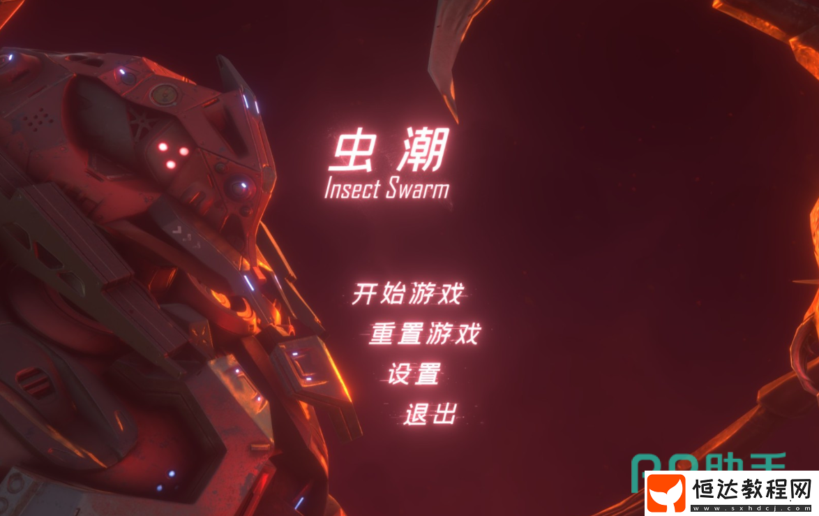 蟲(chóng)潮手游玩法介紹