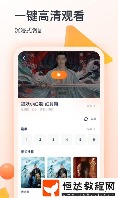 免費的追劇app下載合集