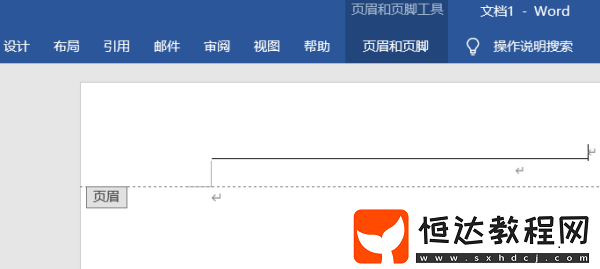 word頁(yè)眉橫線怎么去掉