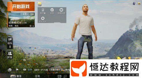 和平精英未成年充值限額詳解：每月最多400元，如何合理消費(fèi)？