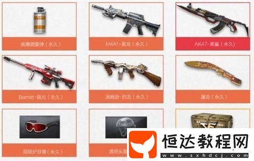 CF手游2020年3月超級翻牌活動玩法、獎(jiǎng)勵(lì)及入口全解析