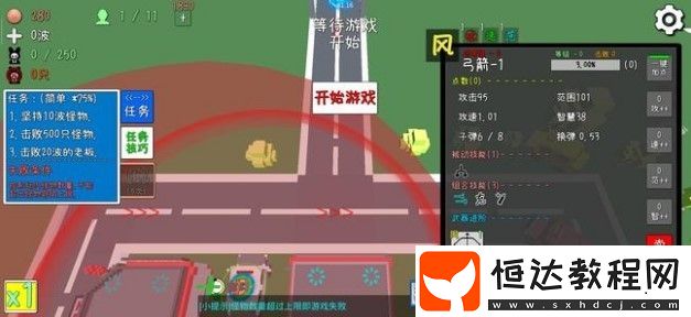 我的塔防新手刷錢攻略：快速掌握刷錢技巧與資源獲取方法