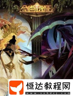 劍與遠(yuǎn)征英雄等級(jí)上限揭秘：最高可達(dá)365級(jí)，如何快速提升角色實(shí)力