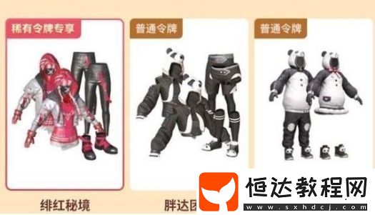 稀有精靈獲取攻略：限時盲盒兌換精英令，沖擊排行榜贏瑪莎拉蒂跑車