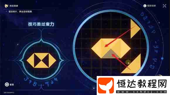 地宮迷蹤全關(guān)卡攻略
