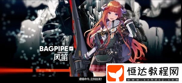 明日方舟風(fēng)笛精二材料全攻略：3月17日上線六星先鋒干員技能專精所需材料一覽