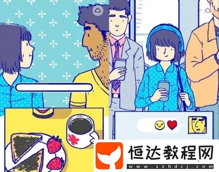 Florence游戲評(píng)測：不僅僅是甜甜的戀愛，還有親情、事業(yè)與現(xiàn)實(shí)的完美融合