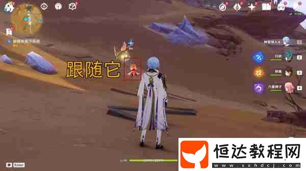 彼時滿天異彩任務怎么完成