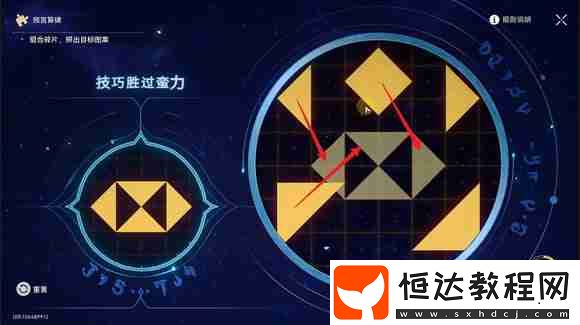 地宮迷蹤全關(guān)卡攻略
