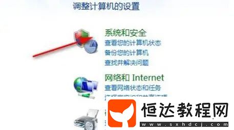 windows一鍵還原是什么