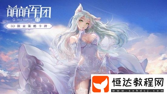 九星升級攻略：如何高效利用二星和三星英雄碎片進行英雄升級