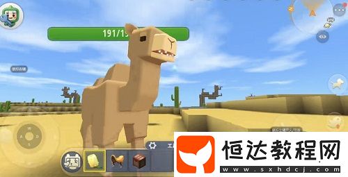 迷你世界駱駝怎么馴服