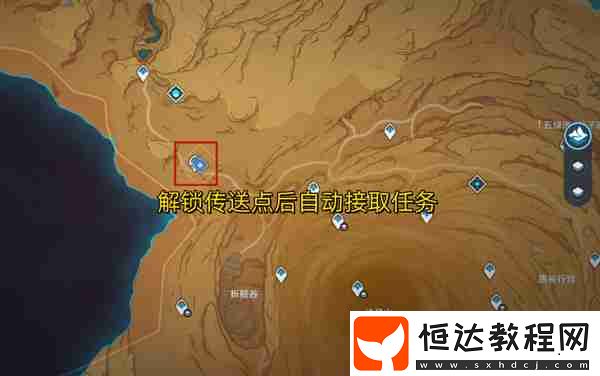 彼時滿天異彩任務怎么完成