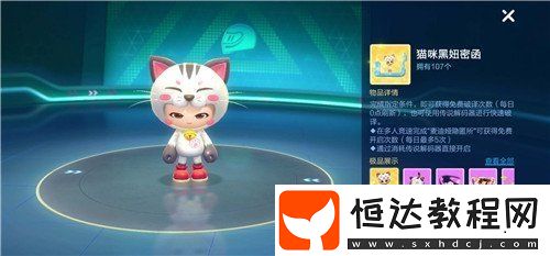 跑跑卡丁車手游黑妞排位不掉分活動攻略：2月28日至3月1日晚上8點到9點參與排位賽不掉分
