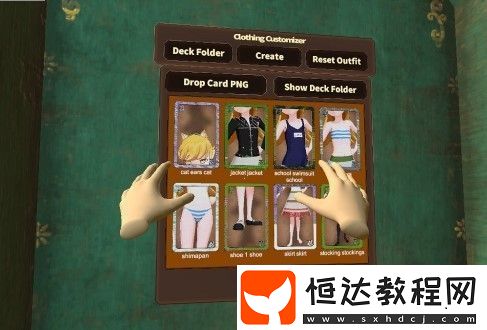 小忍計(jì)劃VR游戲設(shè)備要求詳解：支持Vive和Oculus，享受真實(shí)女友養(yǎng)成體驗(yàn)