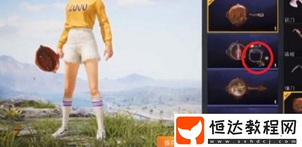 和平精英SS6賽季平底鍋點擊特效使用方法詳解及設(shè)置技巧