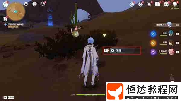 彼時滿天異彩任務怎么完成