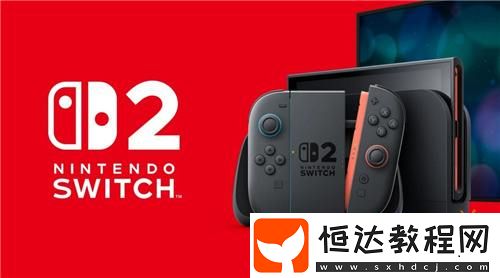 2獲得巨大升級-支持Amiibo和80MHz的WiFi6網(wǎng)絡(luò)