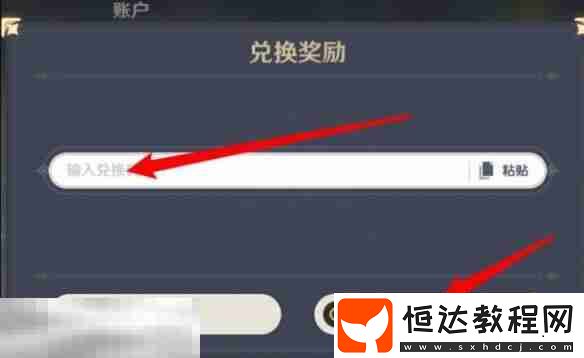 最新有效期內(nèi)兌換碼匯總