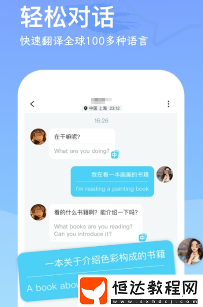 最受歡迎的交友a(bǔ)pp有哪些?免費(fèi)的交友軟件下載分享