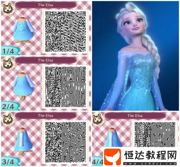 動物之森QR碼使用方法詳解：從下載Nintendo Switch Online應用到掃碼分享衣服設計