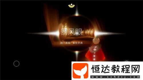 sky光遇光之翼掉了怎么辦？光之翼掉落機(jī)制與獲取位置全解析