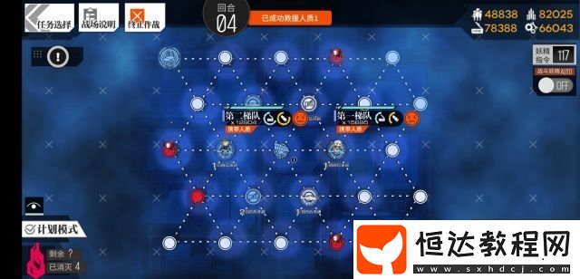 少女前線照相館謎題E3失蹤的mdr通關攻略：詳細步驟與操作流程解析