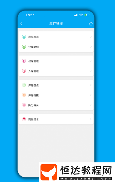 企業(yè)管理系統(tǒng)有哪些軟件有哪些?實用的企業(yè)管理系統(tǒng)app盤點