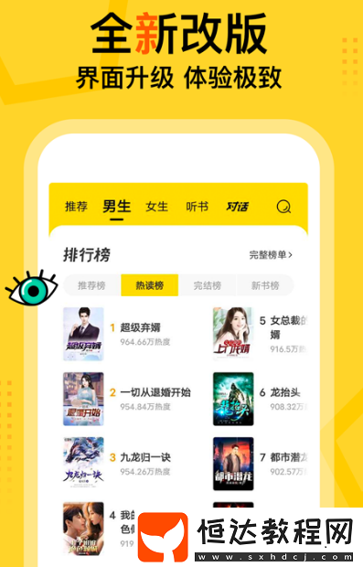 簡單app有哪些?實用的簡單軟件大全