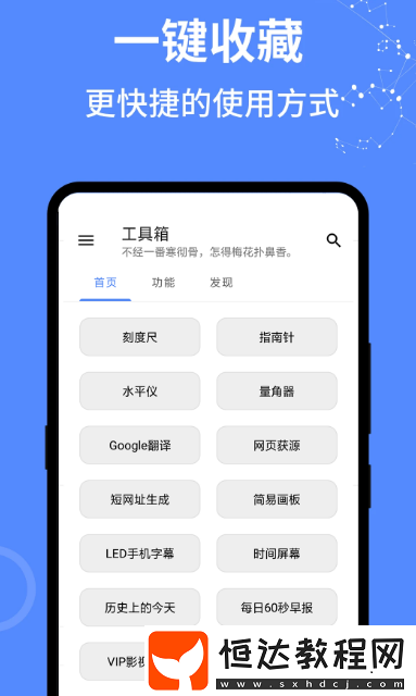 簡單app有哪些?實用的簡單軟件大全
