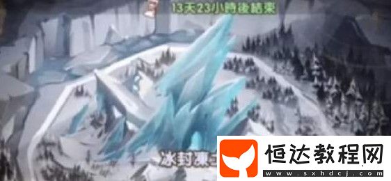劍與遠(yuǎn)征冰封凍土獎(jiǎng)勵(lì)詳解：如何選擇最佳英雄與種族十連抽