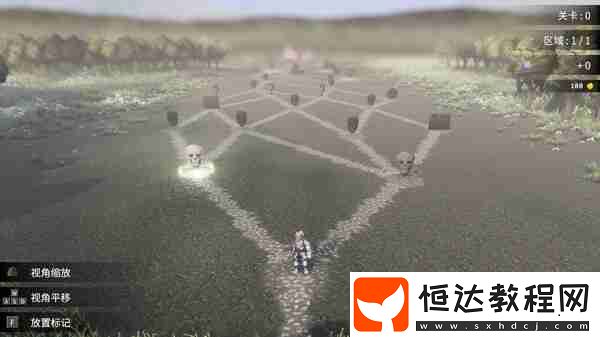 羅格